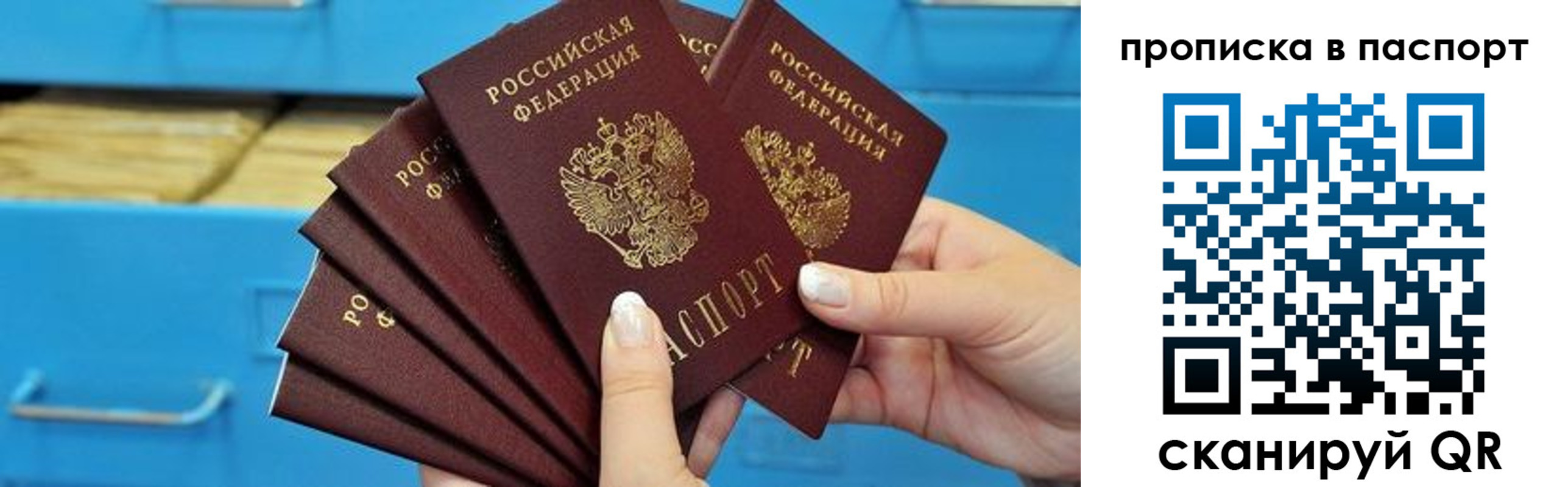 найти адрес прописки в Петушках
