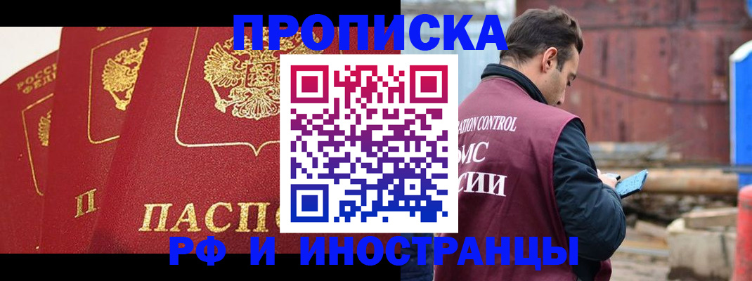 пропишу в квартире в Петушках