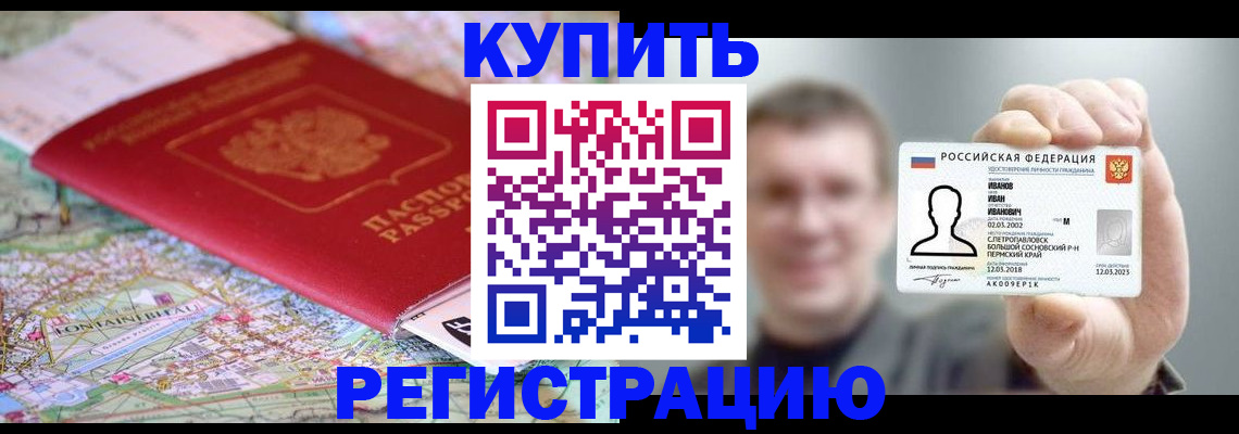 найти адрес прописки в Петушках