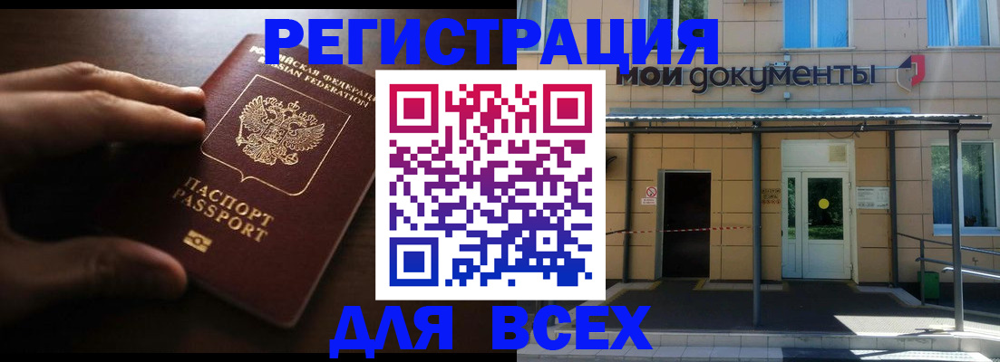 регистрация для дет. сада в Петушках